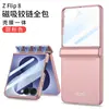 Adecuado para Funda de Teléfono Samsung Galaxy Zflip8, Funda de Teléfono Plegable Magnética Anti-Ansiedad de Cobertura Total, Estilo Simple de Amazon