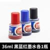 Jin Wannian G-0625 marcador de pizarra POP para pósteres tinta 8 colores punta plana 12mm gran capacidad proveedor de marcadores