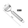 Cuchillo Pelador de Acero Inoxidable con Cara Sonriente para el Hogar, Cuchillo Pelador Multifuncional de Doble Cara para Pelar Patatas y Frutas
