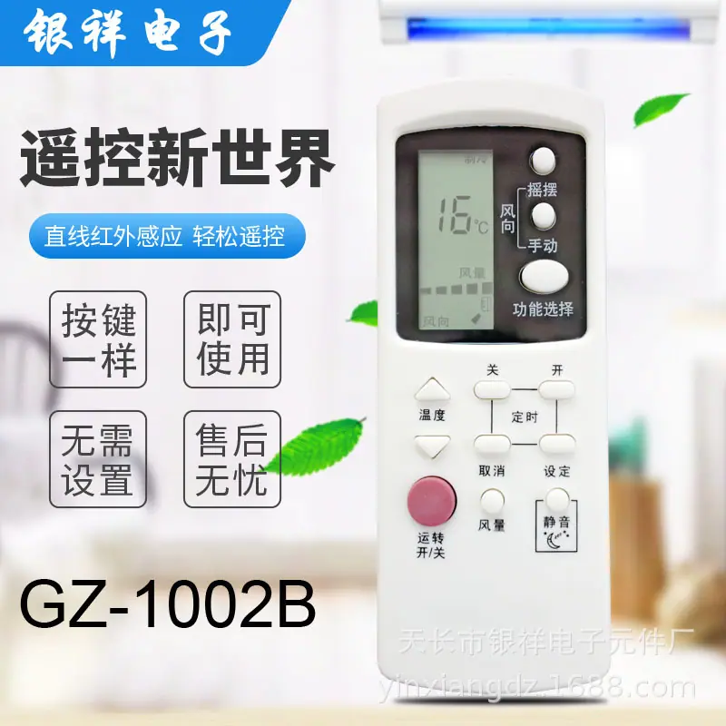 格兰仕1002主图.jpg