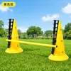 Valla de entrenamiento de fútbol transfronteriza, valla de obstáculos para atletismo y baloncesto, cono marcador, equipo de entrenamiento de obstáculos