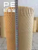 Esterilla de Mimbre Sintético de Plástico del Maestro Lao Teng, Mimbre de Caucho, Material de Mimbre de Imitación Pepvc, Chapa para Techo, Moldura para Puerta de Gabinete, Esterilla para Muebles