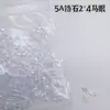 Accesorios para Uñas 5A Circonita Marquise Blanco Completamente Transparente Fondo Puntiagudo Marquise Forma Especial Montón de Diamantes Destello de Diamante Decoración de Uñas Portátil