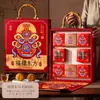 Caja de Embalaje de Mooncake de Gama Alta Caja Vacía Modelo Nuevo 2026 Caja de Regalo de Festival de Medio Otoño Venta al por Mayor Paquete de 6 Juego de 8 Piezas Logotipo Personalizado