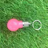 Llavero con bombilla flash luminoso led regalo juguete regalo pequeño colgante regalo joyería novedosa fabricante al por mayor