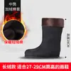 Botas de chuva de cano baixo para ensino médio, forro de veludo, capa de inverno à prova de frio, botas de chuva quentes, capa de algodão aveludado, interior de sapatos aquáticos, forro de meia removível