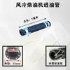 Catálogo de Peças para Motor Diesel Refrigerado a Ar Mini-cultivador Gerador Tubos de Entrada e Retorno de Óleo Combustível Peças do Tanque de Combustível Tubos de Óleo de Borracha Universal