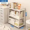 Estante de Armazenamento de Chão, Armário de Armazenamento de Múltiplas Camadas, Armazenamento Multifuncional para Sala de Estar Doméstica, Prateleira Simples de Parede