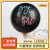 Balão de Látex Revelação 36 polegadas Menino Menina Menino ou Menina Balão de Gênero Balão para Festa de Aniversário de Bebê
