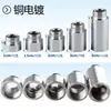 Liqin 4 puntos DN15 rosca exterior directa todo cobre galvanizado rosca exterior abrazadera de tubo recto hexágono zócalo junta de extensión