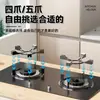 Soporte antideslizante de hierro fundido para estufas de gas, soporte auxiliar antideslizante para el hogar, soporte universal para estufas y hornillas de gas natural