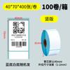 Papel Adhesivo Térmico Autoadhesivo Avery a Prueba de Tres 30 40 60 100 150 Blanco Etiquetas Adhesivas en Blanco para Código de Barras