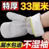Guantes de hilo plateado, de longitud extendida, guantes multifuncionales para lavar platos, impermeables, no grasosos y suaves con las manos, perfectos para la limpieza del hogar.