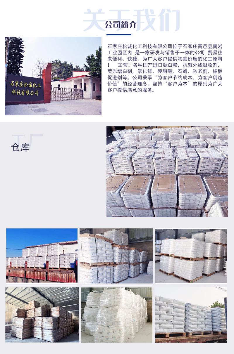 详情20211210_07