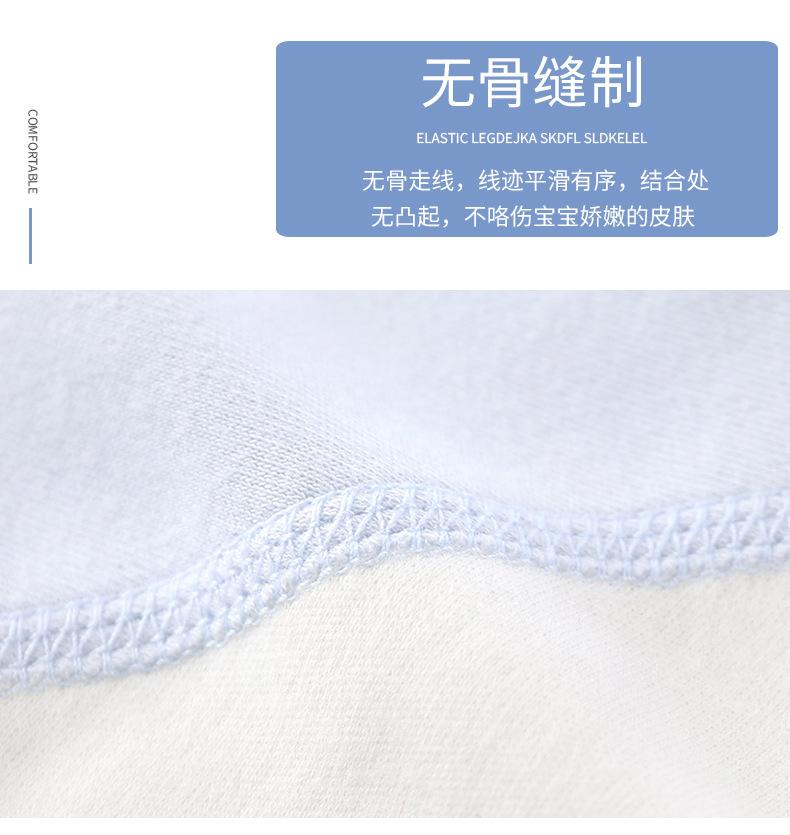 纯棉无骨连体衣B版 (7).jpg