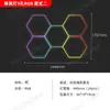 Luz de Trabalho para Carro Hexagonal Ktv Atmosphere Light Rgb Wide Voltage Colored Light Garage Ktv Atmosphere Light