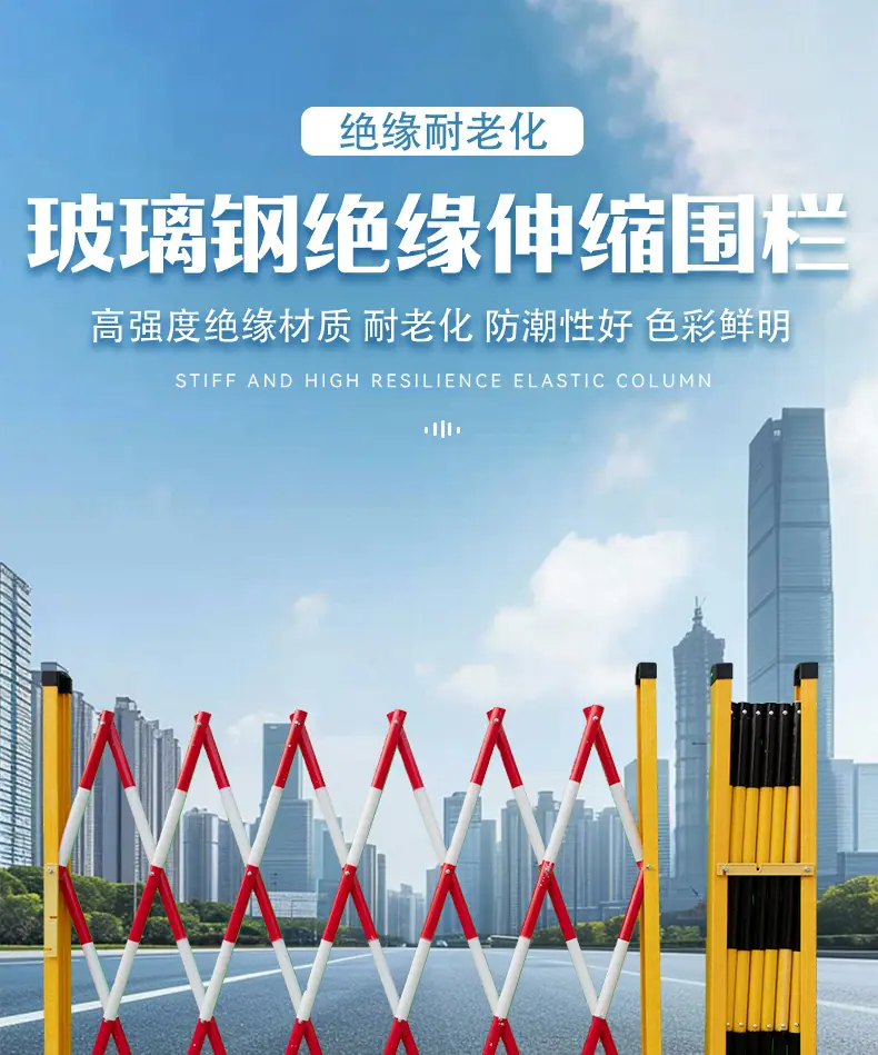 护栏修改_01.jpg