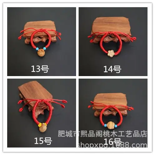 initpintu_副本