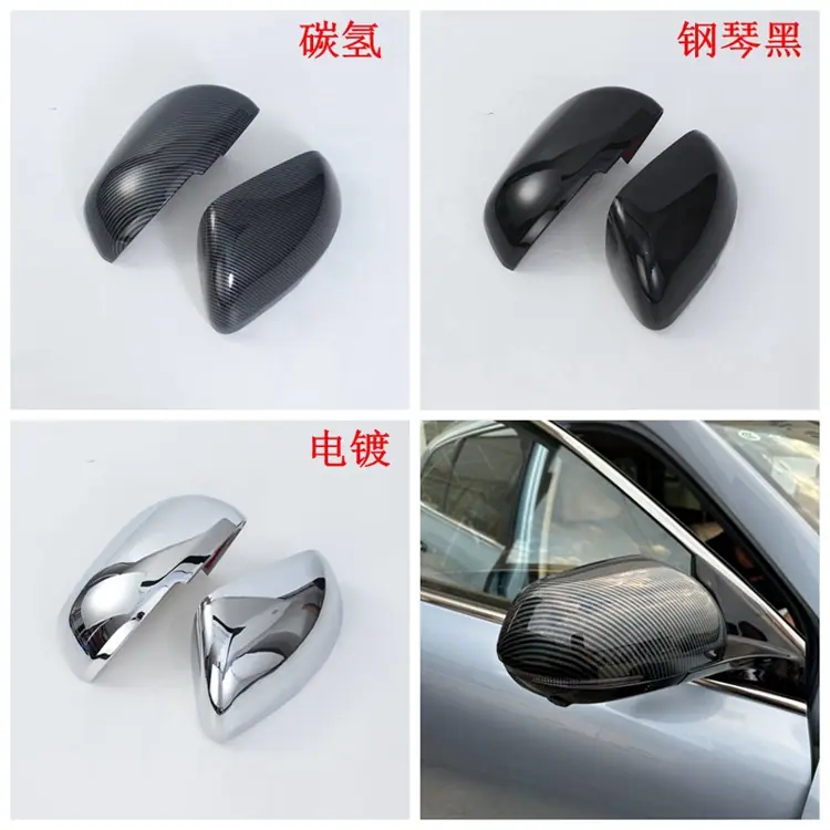 后视镜罩750.jpg