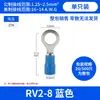 Terminal redondo para fio de RV prensado a frio conector em forma de O terminal prensado a frio orelha de fio pré-isolada terno de combinação DIY