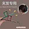 Pinza para el pelo de viaje de alta gama estilo coreano, elegante pasador grande para la parte posterior de la cabeza, adecuado para cabello grueso, estilo pinza de tiburón versátil