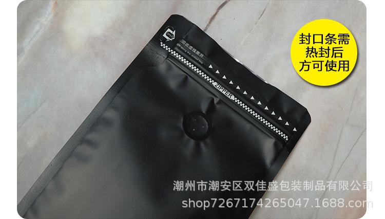 黑白八边封透气孔自封袋_11.jpg