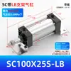 Cilindro con soporte LB para instalación SC32/40/50/63/80/100/125/160/200/250-LB stand