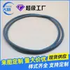 Anillo de Sellado de Silicona de Grado Alimenticio Impermeable para Sello Bucal Anillo de Sellado de Goma Resistente al Desgaste y a Altas Temperaturas para Fiambrera de Coche
