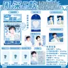 Kaji Ka Ji 2.0 Mercancía de Celebridad: Regalos estilo Polaroid de Ma Jiaqi, Lu Mu, Zhou Shen, Bai Lu, Song Yuqi