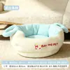 Sofá para cama de gato, adequado para todas as estações, confortável e respirável, cama para gato de estimação, ninho de dormir para gato, cama para cachorro pequeno, cama para cachorro, almofada para cachorro