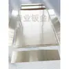 Wuling Rongguang Camión Ligero Tarjeta Nueva Caja de Carga de Acero Inoxidable Placa Protectora Placa de Acero Blanco Caja de Carga Modificada Uso en Vehículo Especial