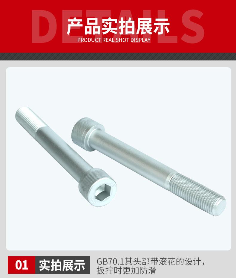 详情页_04.jpg