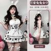 Lencería Sexy Uniforme de Sirvienta Sexy Cos de Vaca Chica Conejita Caliente Tentación No Necesita Quitarse Vestido de Ancla Femenina de Conejo