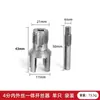 Novo modelo de abridor de rosca, universal para tubos de água de 1/2" e 3/4", ferramenta de torneira integrada para fazer rosca interna e externa, broca para fazer rosca