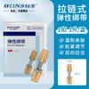 Redutor de tensão Hongsheng Sutura sem sutura Sutura Zíper Band-wound Patch Redução da pele Pós-curativo para crianças