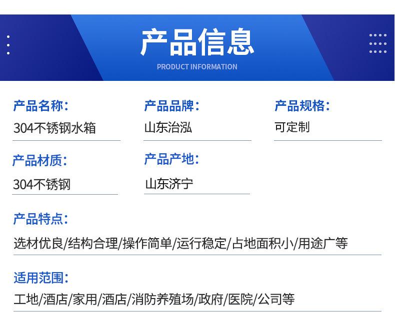 4山东治泓.jpg
