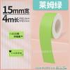 Máquina de etiquetas Xiaomi MiJia, papel térmico continuo, impresión de pomelo, HP1, pequeño estándar, D32, Ning you P12, papel de impresión Jinggong Lite