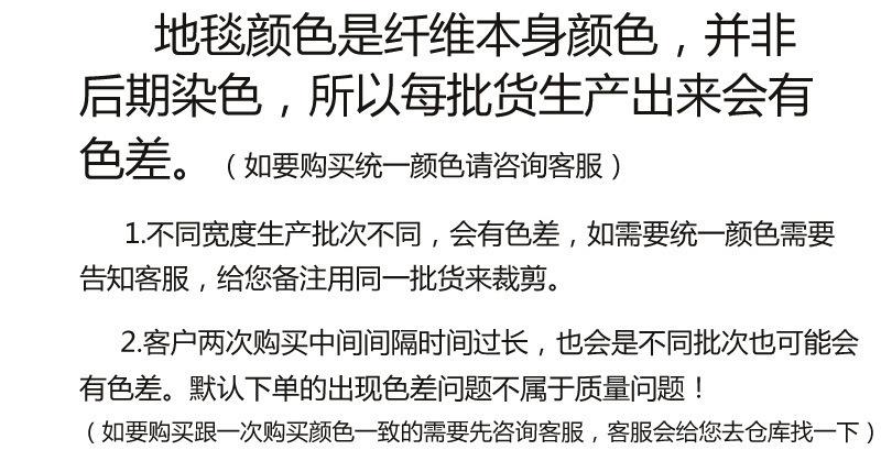色差问题