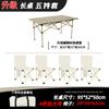 Silla plegable para exteriores, Taburete de camping, Silla para bocetar para estudiantes de arte, Silla para preparación de exámenes, Silla de pesca, Taburete de dibujo, Camping