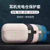 Capa Protetora Simples com Padrão de Lichia Adequada para AirPods 4ª Geração, 2ª Geração, 3ª Geração, Pro2, Fones de Ouvido Bluetooth Apple, Capa de Silicone
