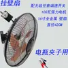 Ventilador Eléctrico Exterior DC 12V24V Marino 48V60V para Autocaravana, Furgoneta de Comedor o Carga, Ventilador de Escritorio Potente de Turbina 36V para Refrigeración