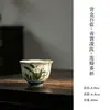 Taza de Té de Cerámica Pintada a Mano Estilo Chino con Diseño de Ventana y Borde de Flores, Adecuada para Uso Doméstico, Taza Individual para Juego de Té Kung Fu