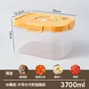 Caixa de Armazenamento para Geladeira com Marinada Crua Chaozhou-Shantou para Picles, Pés de Frango, Legumes em Conserva, Caixa Selada, Caixa de Conservação de Alimentos, Pote de Picles de Grande Capacidade