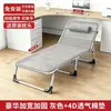 Cama de solteiro dobrável, cama simples para cochilo no escritório, cadeira dobrável reforçada para companhia, cadeira de lazer, cadeira de cochilo para adultos, poltrona reclinável portátil