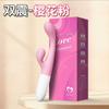 Laile Barra Táctil Shock Simple Doble Shock Barra Vibración Multifrecuencia Juguete Masturbación Femenina Barra de Masaje Juguete Sexual para Adultos