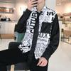 Camisa de manga larga a rayas para hombre de primavera y otoño, moderna, estilo universitario, estilo Hong Kong, talla extra, con diseño de traje con corbata, camisa con sentido del diseño, abrigo para hombre