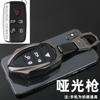 Adecuado para 2024 Land Rover Range Rover Sports Edition Funda para Llave Land Rover Defender Discovery Funda de Llave de Alta Gama Aurora para Hombre