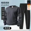 Sudadera con forro polar para hombre, traje casual, nueva moda otoño e invierno, sudadera transpirable de cuello redondo, traje deportivo de dos piezas
