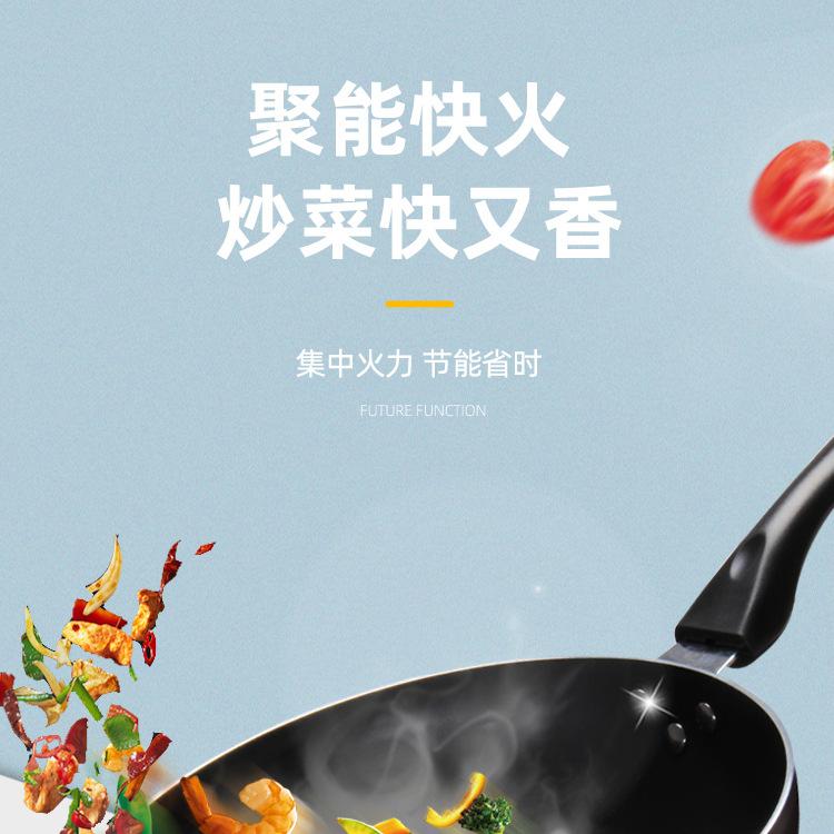 聚火罩-_05.jpg?x-oss-process=image/format,png