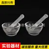 Mortero de Vidrio 60mm 90mm Pistilo Olla para Triturar Tazón para Triturar Utensilios de Laboratorio Tazón para Triturar Medicina China